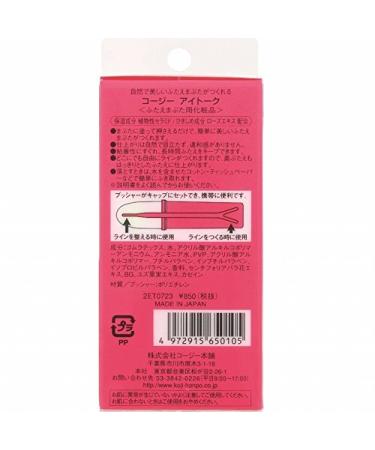 Eyetalk Koji Double Eyelid Maker - Instant Eyelid Lift Solution - Buy Online on GoSupps.com