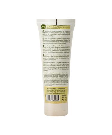 Aphrodite Body Lotion Avocado & Chamomile - Buy Online on GoSupps.com