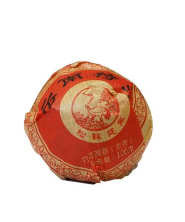 2017 Xia Guan Raw Puer Special Grade Tuo Cha 100g Shen Puerh Tea Tuocha (100g)