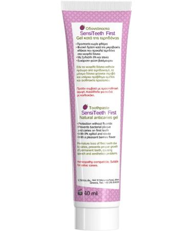 FREZYDERM DERMOCEUTICALS Sensiteeth First Toothpaste 40ml - Gentle Care for Baby's First Teeth | Buy Internationally - Buy Online on GoSupps.com