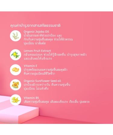 OrientalPrincess Story of Happiness Sweet Freesia Body Cologne Spray 100 ml - Buy Online on GoSupps.com