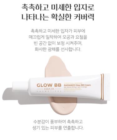 IIDAYA Radiance Glow BB Cream Skin texture shining Light Coverage - Buy Online on GoSupps.com