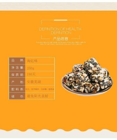 Peanut crisp black sesame cake Chinese crispy sugar Instant health nutrition fruit&nut dessert Chinese Dim sum traditional handmade pastry leisure snack snacks gifts (Peanut&Black sesame cake 500g) Peanut&Black sesame cake 500g - Buy Online on GoSupps.com