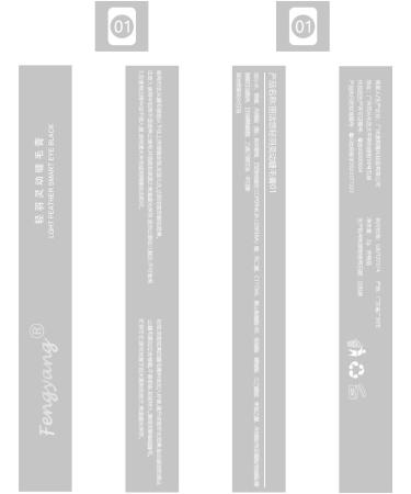 Fengyang 2 pieces waterproof mascara volume and length black mask for length and volume without clumps or spots or peeling - Buy Online on GoSupps.com