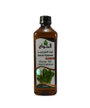 bonballoon Watercress Seed Oil Rucola Cress Arugula Rugula Cold Pressed Natural Pure Egyptian Arab Arabic Herb No Additives Hair Skin Body Kosher Halal (17.64 oz / 500 ml)