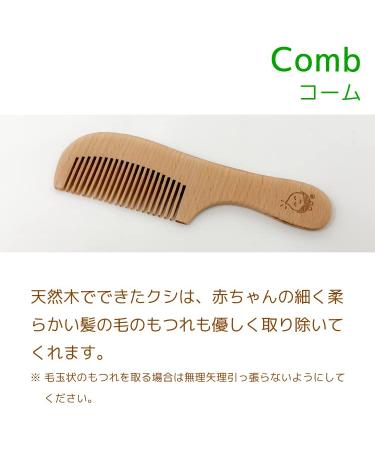 Green Sprouts Baby Brush & Comb Set | Natural Wood & Bristles | Gentle Hair Grooming - Buy Online on GoSupps.com