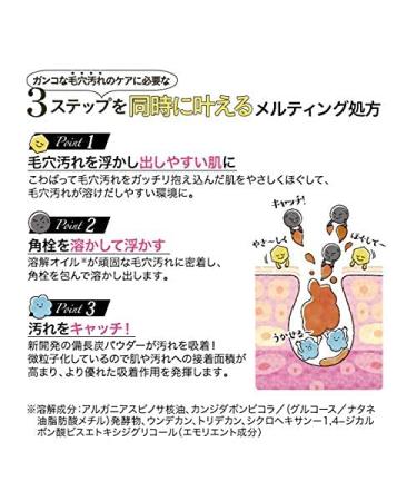 Premier Anti-Aging Duo Cleansing Balm 90g - Black Repair for Radiant Skin - Buy Online on GoSupps.com