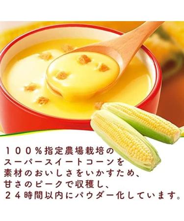 Knorr Cup Soup 3 Types Trial Set - Buy Online on GoSupps.com