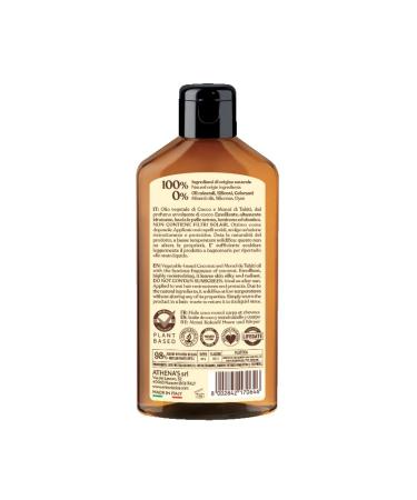 LErboristica di Athenas Coconut & Monoi Oil - Natural Moisturizing Body & Hair Oil - 200ml - Buy Online on GoSupps.com