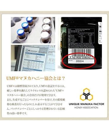 Hauora Manuka Honey UMF15+ (MGO 514+) - Buy Online on GoSupps.com