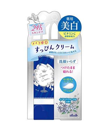 Club Suppin Facial Cream from Japan for Women Innocent Floral  1 pcs