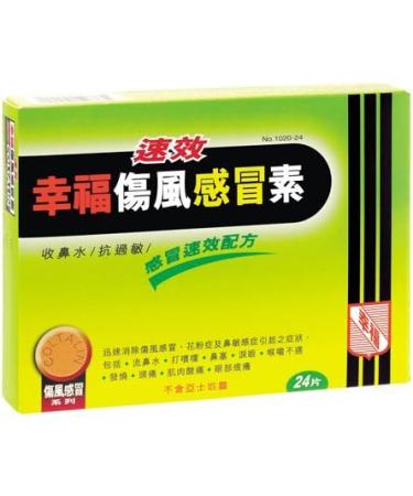 Fortune Cold & Flu Series COLTALIN Extra Fast Relief Tablet - 24 Tablets - Buy Online on GoSupps.com