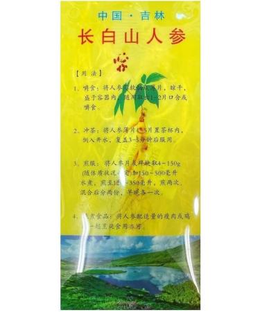 New Green Nutrition Changbai Mountain Premium Dried White Ginseng Root (1lb Gift Box) - Buy Online on GoSupps.com
