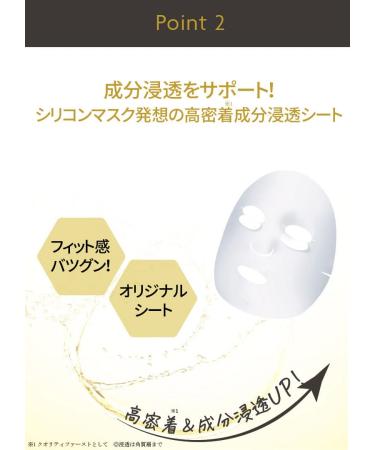 Quality 1st Derma Laser VC100 Mask - 7 Sheets | Premium Skin Care for Radiant Glow - International Shipping Available - Buy Online on GoSupps.com