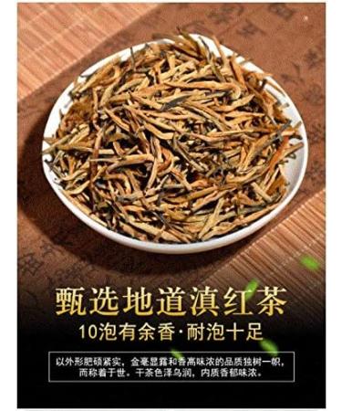 ZM Global Old Tree Black Tea 160g Gift Box Series - Buy Online on GoSupps.com