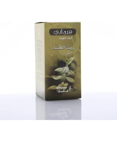 Henna Oil - 100% Natural Herbal Cold Pressed Essential Oil - Buy Online on GoSupps.com