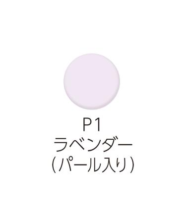 Cezanne UV Clear Face Powder P1 Lavender 10g - Mattifying & Protective Formula - Buy Online on GoSupps.com