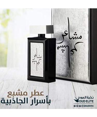 Oud Elite Masha'er Sliver EDP - Eau De Parfum 100ML (3.4 oz) I Oriental Unisex Fragrance I flower and orange flower I Elegant Bottle I - Buy Online on GoSupps.com