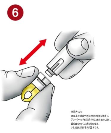tickSAFE Tick Remover - Human | Safe and Effective Tick Removal Tool - Buy Online on GoSupps.com