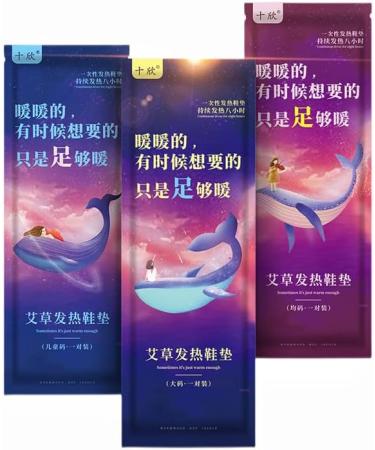 MYAMIA Insoles Disposable Shoe Warmers - 200 Pairs of Foot Warmers for Winter | Best for Cold Feet & Ultimate Comfort - Buy Online on GoSupps.com