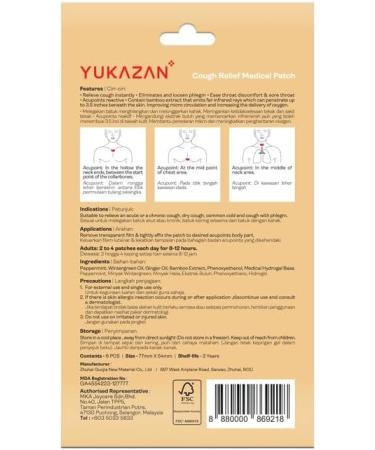 Adult Cough Patch for Fast Cough Relief - 6 Pieces | International Shipping Available - Buy Online on GoSupps.com