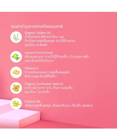 OrientalPrincess Story of Happiness Icy Cool Body Cologne Spray 100 ml - Buy Online on GoSupps.com