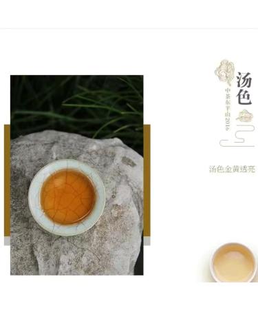 Pu-erh Tea 2016 East Mid-Levels 357g Raw - Buy Online on GoSupps.com