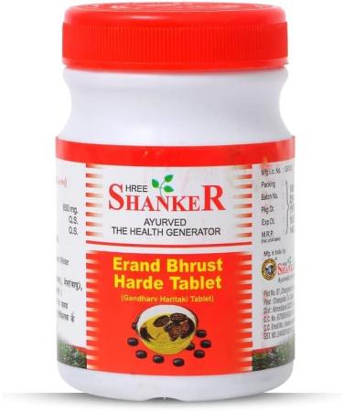 JOKE Ayurvedic Pharmacy Erand Bhrust Harde Tablet (Gandharv Haritaki Tablet) 100Tab.