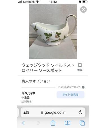 sauce pot - Buy Online on GoSupps.com