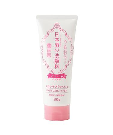 Hydrating Face Cleanser Moisturizing Facial Wash Gentle Foaming Oil Cleanser for Dry & Oily Skin 200g (6.7 Fl Oz)