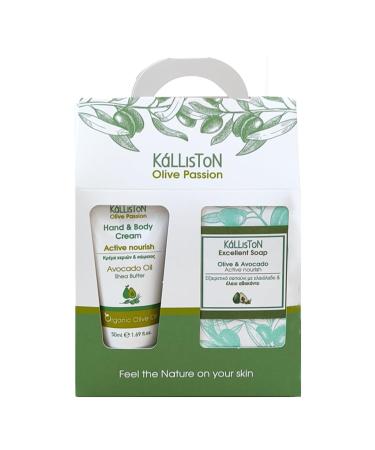Organic Avocado Oil Cream with Shea Butter and Organic Olive Oil and Avocado Soap Bar Active Nourish Gift Set Avocado Oil Cream & Soap Bar