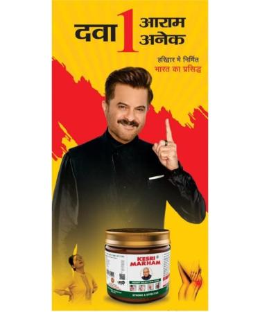 100% Ayurvedic Massage Marham for Fast Joint & Muscle Pain Relief - Back, Shoulder, Knee & Bones - Essential Cream (Pack of 4) 1.69 Oz - Buy Online on GoSupps.com