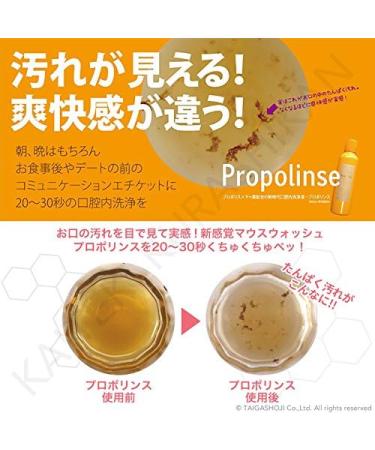 Propolinse Pure Mouth Wash 2-Pack - 600ml (20.3 fl oz) - Buy Online on GoSupps.com