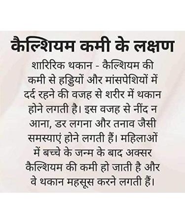 Nutrilite Amway Cal Mag D 113 Tablets - Essential Calcium & Vitamin D Supplement - Buy Online on GoSupps.com