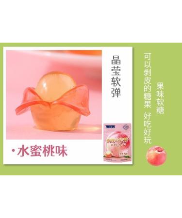 white peach Peeling Fruit Fudge72g/bag Mango gummies grape Litchi sugar soft candy Toffee 68% Juice Content gummy candy sweets Chewy gumdrop Instant Healthy Chinese Snacks (White Peach 10bag) White Peach 10bag - Buy Online on GoSupps.com