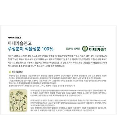 Madecassol Care Ointment 8g - Pack of 2 | Skin Healing Balm - Buy Online on GoSupps.com