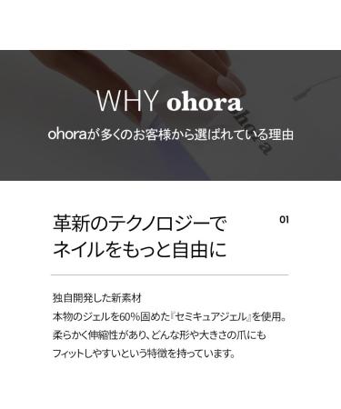 ohora Semi Cured Gel Nail Strips (N Caramel Bear) - Brown Solid Works with Any UV/LED Nail Lamps Salon-Quality Long Lasting Easy to Apply & Remove - Includes 2 Prep Pads Nail File & Wooden Stick - Buy Online on GoSupps.com