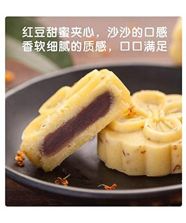 Osmanthus Jelly Pastry - 5 Pieces/6.7 oz - Famous Chinese Soft Cake - 3 Flavor Options - Buy Online on GoSupps.com
