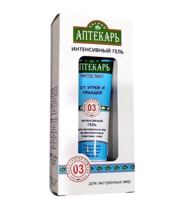 Rosa Impex Intensive Face Gel Anti-Acne and Pimples 20 ml (20 ml)