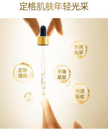  DRYIC Golden peptide serum with ginseng anti-wrinkle anti-aging firming fine lines moisturizing niacinamide original facial skincare 100 ml - Buy Online on GoSupps.com