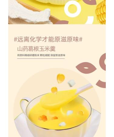 Corn Soup Corn Juice Five Grain Flour Chinese Yam Corn Soup 600g/Can Nutritious Breakfast Meal Substitute Powder Instant Boiled Full Meal Substitute Porridge (2 can) - Buy Online on GoSupps.com