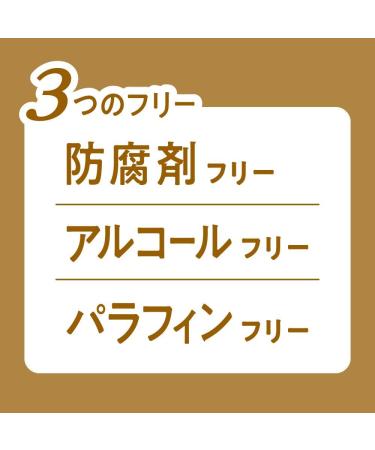 Japanese BAB Cypress Bath Salt Tablets - Relax and Unwind with Natural Scent - Buy Online on GoSupps.com