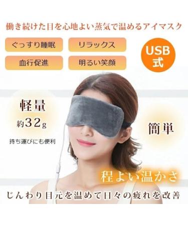 Buy Digital Land Hot Eye Mask - USB Powered Soft Fluffy Touch for Relaxation - Buy Online on GoSupps.com