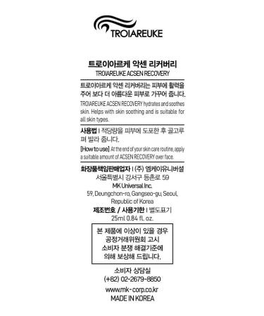 TROIAREUKE ACSEN Recovery Cream - Hydrating Facial Moisturizer with Centella Asiatica & Olive Oil for Sensitive Skin | Reduces Acne Scars - 0.85 Fl Oz - International Shipping Available - Buy Online on GoSupps.com