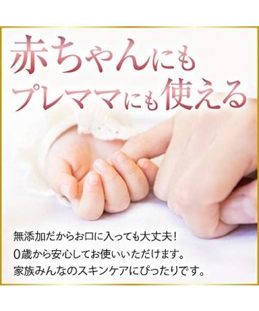 Sonbahyu Horse Oil Body Oil - Fragrance Free - 50ml | Shop Internationally | Premium Skin Moisturizer - Buy Online on GoSupps.com