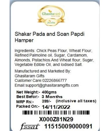Ghasitaram Gifts Indian Sweets - Diwali Gifts Diwali Hamper Sweet Hampers - Shakar Pada and Soan Papdi Hamper Diwali Gift Shakar Pada and Soan Papdi Hamper - Buy Online on GoSupps.com