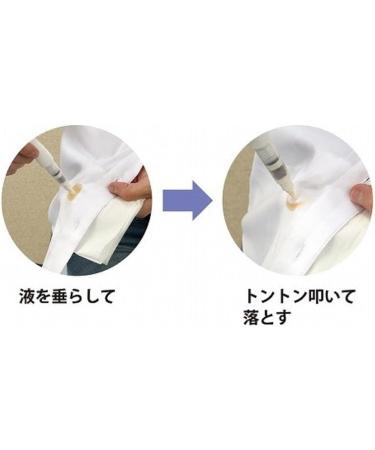 Buy Kuretake Porch In! Stain Remover Cleaner Brush - Portable & Effective for All Outings | International Shipping Available - Buy Online on GoSupps.com