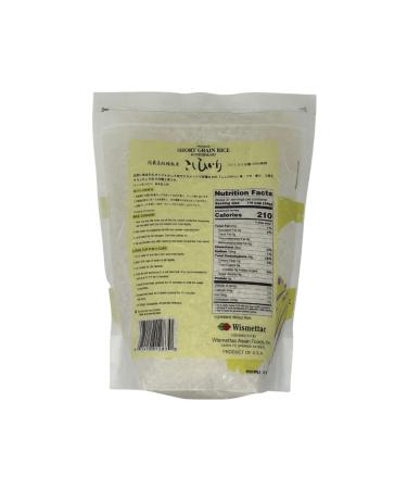 Shirakiku Rice Koshihikari 4.4lbs - Premium Japanese Short Grain Rice - Buy Online on GoSupps.com