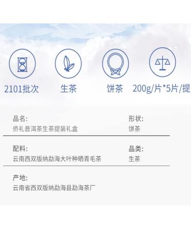 2020 Qiao Li Raw Pu-erh Tea Cake 200g from Yunnan - Buy Online on GoSupps.com