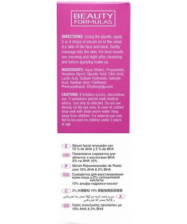 Renewing Aha + Bha Serum 30Ml - Buy Online on GoSupps.com